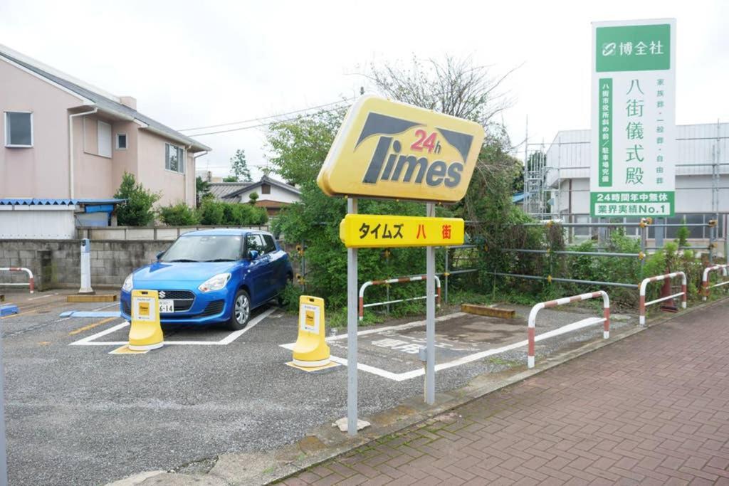 ゲストハウス八街 Eksteriør bilde